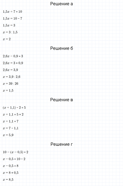 ГДЗ по математике 6 класс Дорофеев, Шарыгин, Суворова номер 693