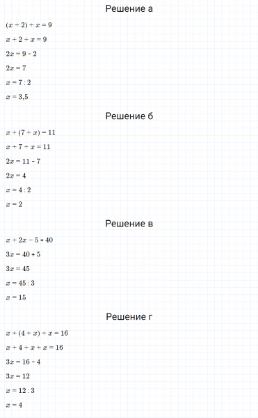 ГДЗ по математике 6 класс Дорофеев, Шарыгин, Суворова номер 694