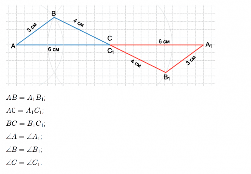 ГДЗ по математике 6 класс Дорофеев, Шарыгин, Суворова номер 799