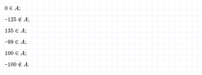 ГДЗ по математике 6 класс Дорофеев, Шарыгин, Суворова номер 801