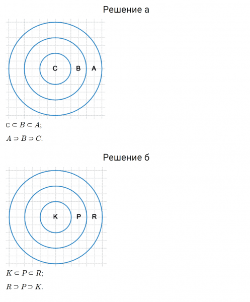 ГДЗ по математике 6 класс Дорофеев, Шарыгин, Суворова номер 811
