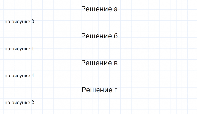 ГДЗ по математике 6 класс Дорофеев, Шарыгин, Суворова номер 904
