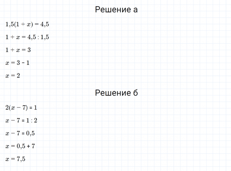 ГДЗ по математике 6 класс Дорофеев, Шарыгин, Суворова номер 909