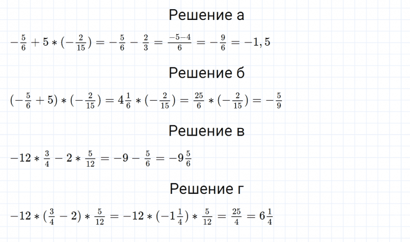 ГДЗ по математике 6 класс Дорофеев, Шарыгин, Суворова номер 941