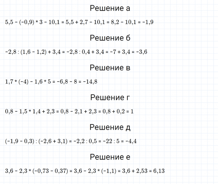 ГДЗ по математике 6 класс Дорофеев, Шарыгин, Суворова номер 946
