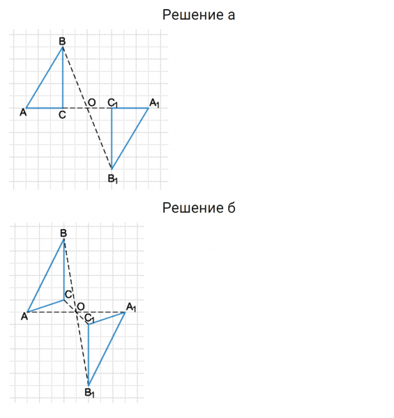 ГДЗ по математике 6 класс Дорофеев, Шарыгин, Суворова номер 963