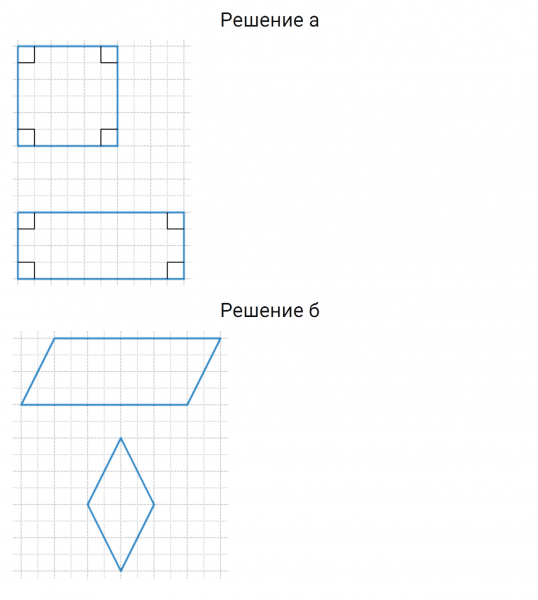 ГДЗ по математике 6 класс Дорофеев, Шарыгин, Суворова номер 995