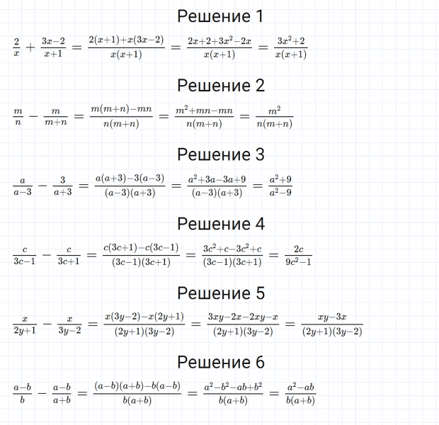 ГДЗ по алгебре 8 класс Мерзляк, Полонский, Якир номер 102