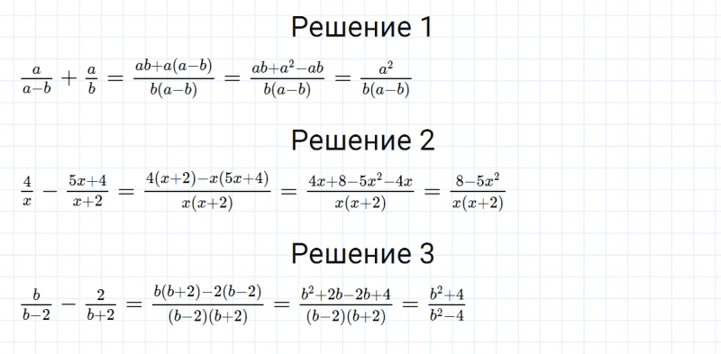 ГДЗ по алгебре 8 класс Мерзляк, Полонский, Якир номер 103
