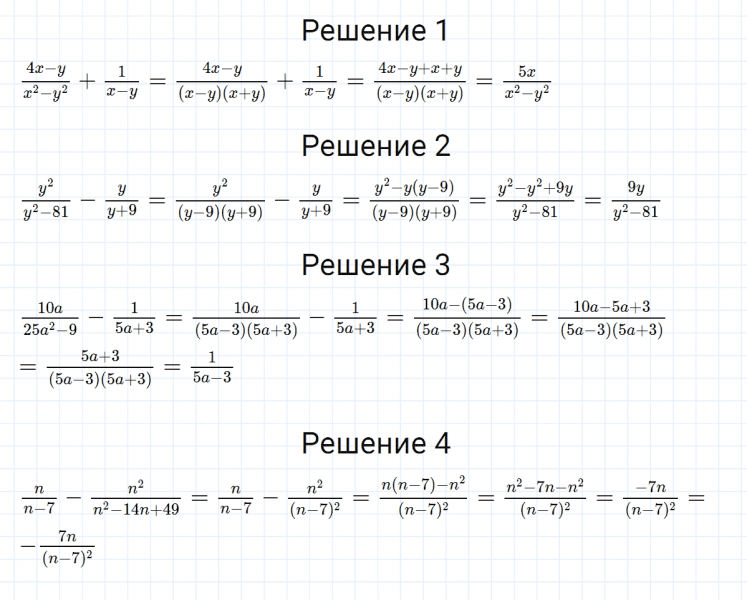 ГДЗ по алгебре 8 класс Мерзляк, Полонский, Якир номер 109