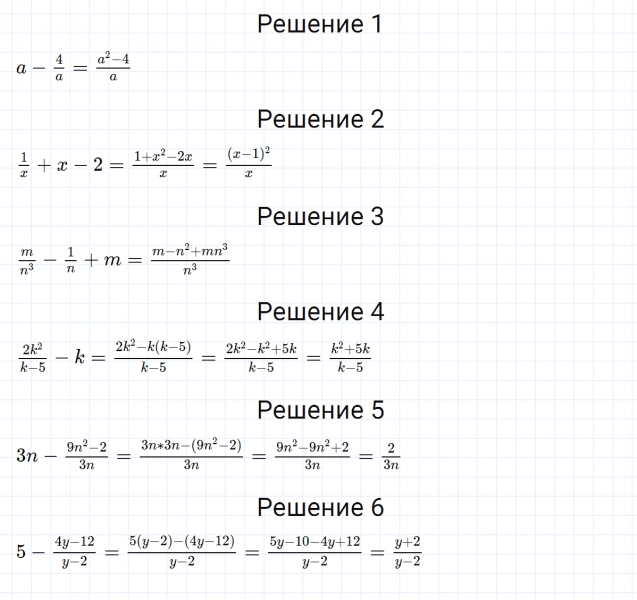 ГДЗ по алгебре 8 класс Мерзляк, Полонский, Якир номер 111