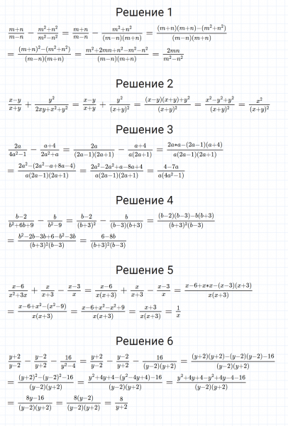 ГДЗ по алгебре 8 класс Мерзляк, Полонский, Якир номер 113