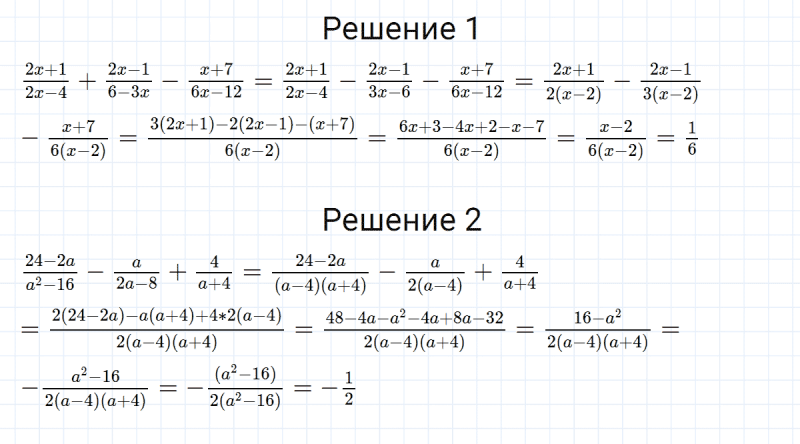 ГДЗ по алгебре 8 класс Мерзляк, Полонский, Якир номер 114