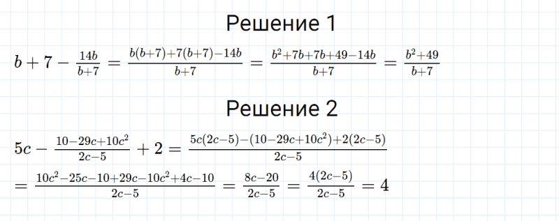 ГДЗ по алгебре 8 класс Мерзляк, Полонский, Якир номер 116