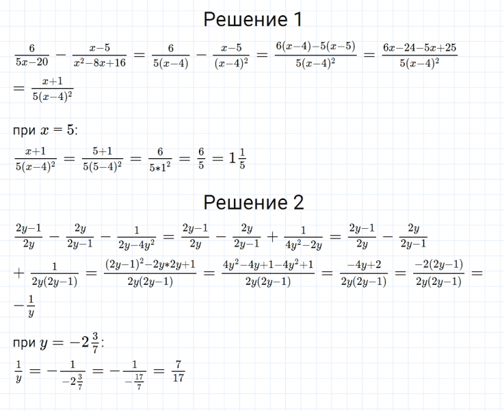 ГДЗ по алгебре 8 класс Мерзляк, Полонский, Якир номер 118