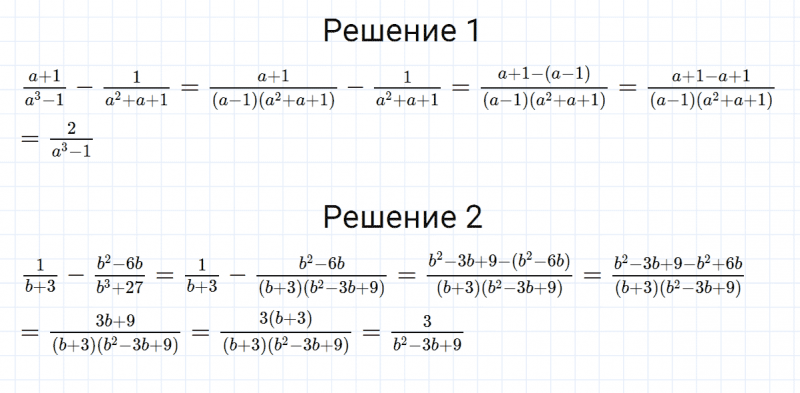 ГДЗ по алгебре 8 класс Мерзляк, Полонский, Якир номер 121