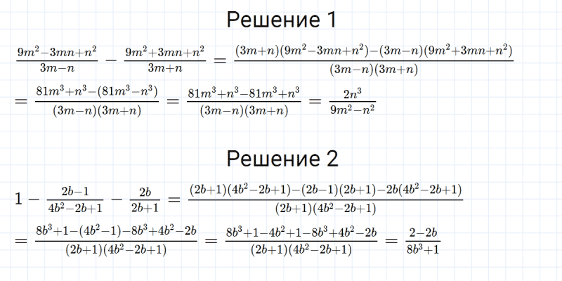 ГДЗ по алгебре 8 класс Мерзляк, Полонский, Якир номер 122