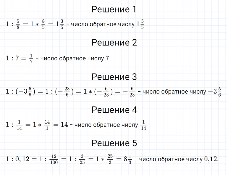 ГДЗ по алгебре 8 класс Мерзляк, Полонский, Якир номер 138