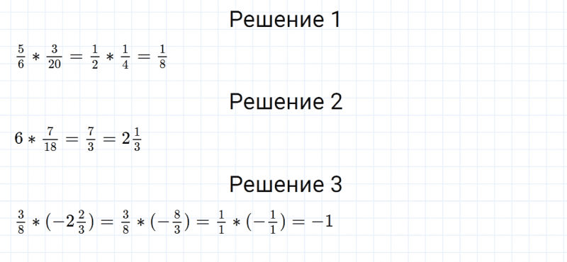 ГДЗ по алгебре 8 класс Мерзляк, Полонский, Якир номер 139