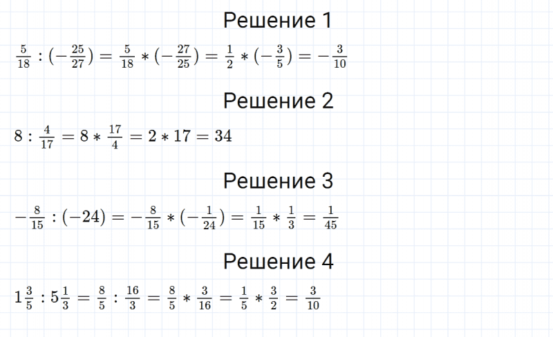 ГДЗ по алгебре 8 класс Мерзляк, Полонский, Якир номер 140