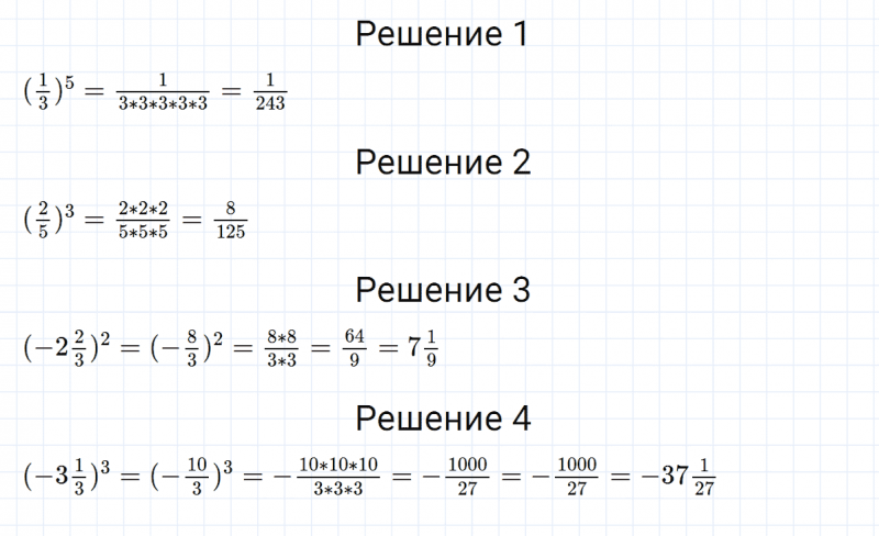 ГДЗ по алгебре 8 класс Мерзляк, Полонский, Якир номер 141