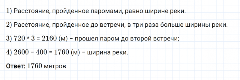 ГДЗ по алгебре 8 класс Мерзляк, Полонский, Якир номер 142