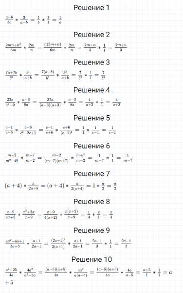 ГДЗ по алгебре 8 класс Мерзляк, Полонский, Якир номер 146