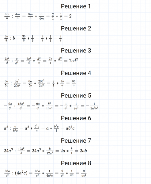 ГДЗ по алгебре 8 класс Мерзляк, Полонский, Якир номер 149