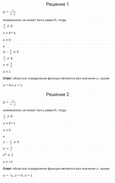 ГДЗ по алгебре 8 класс Мерзляк, Полонский, Якир номер 15