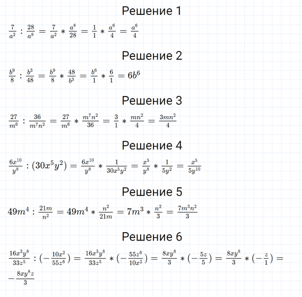 ГДЗ по алгебре 8 класс Мерзляк, Полонский, Якир номер 150