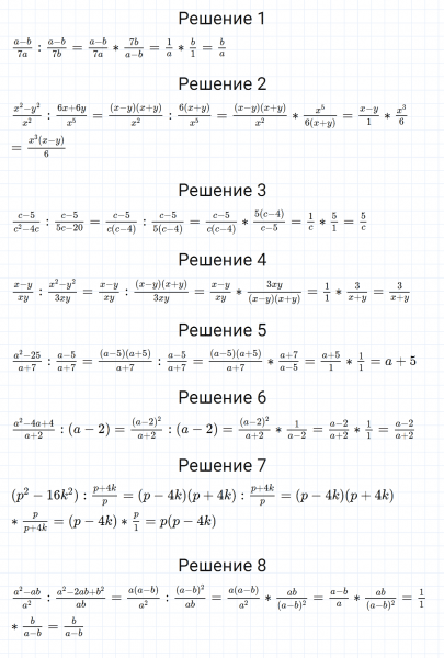 ГДЗ по алгебре 8 класс Мерзляк, Полонский, Якир номер 151