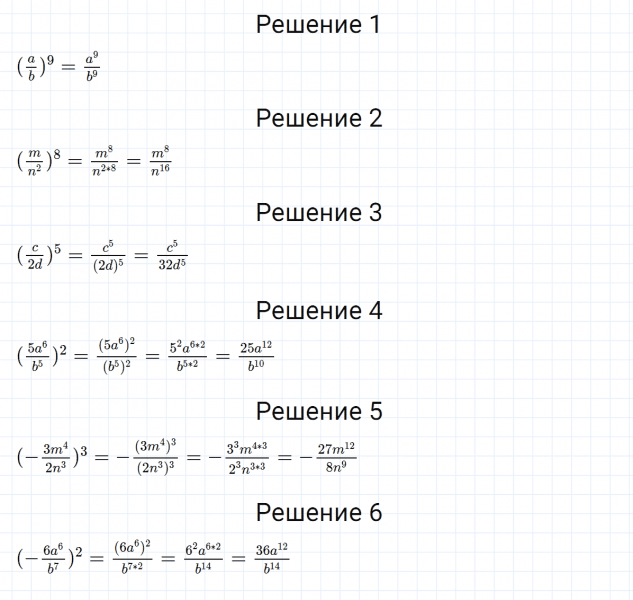 ГДЗ по алгебре 8 класс Мерзляк, Полонский, Якир номер 153
