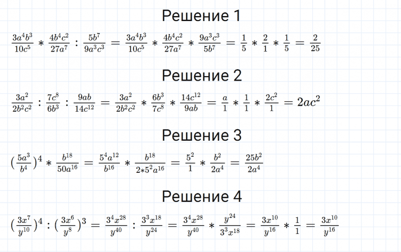 ГДЗ по алгебре 8 класс Мерзляк, Полонский, Якир номер 156