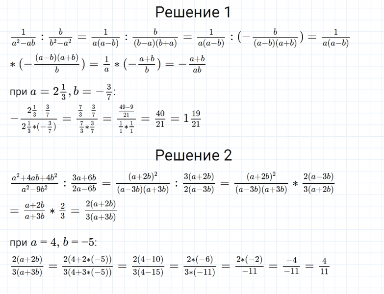 ГДЗ по алгебре 8 класс Мерзляк, Полонский, Якир номер 161