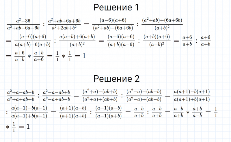 ГДЗ по алгебре 8 класс Мерзляк, Полонский, Якир номер 166
