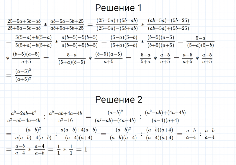 ГДЗ по алгебре 8 класс Мерзляк, Полонский, Якир номер 167