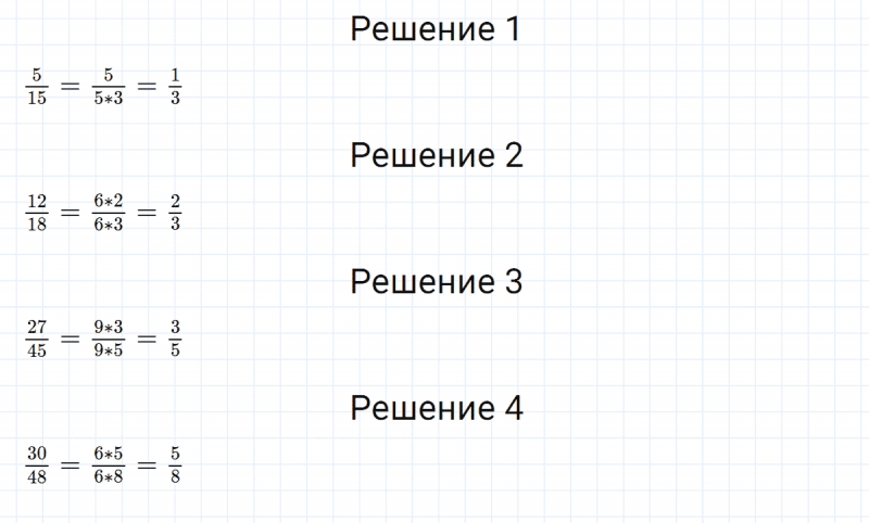 ГДЗ по алгебре 8 класс Мерзляк, Полонский, Якир номер 17