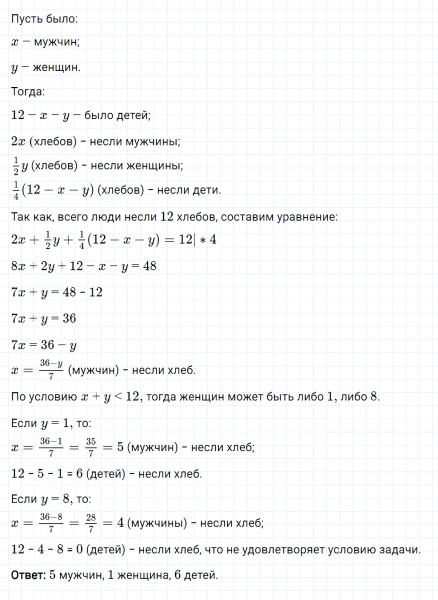 ГДЗ по алгебре 8 класс Мерзляк, Полонский, Якир номер 174