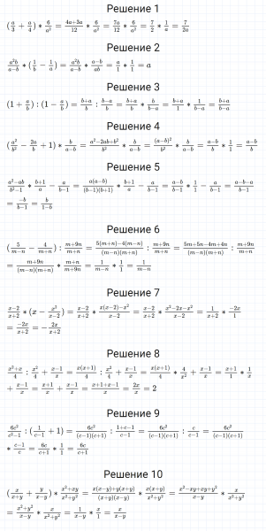 ГДЗ по алгебре 8 класс Мерзляк, Полонский, Якир номер 176