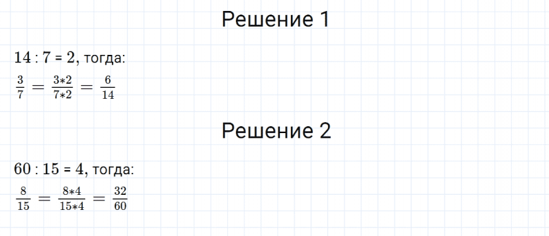 ГДЗ по алгебре 8 класс Мерзляк, Полонский, Якир номер 18