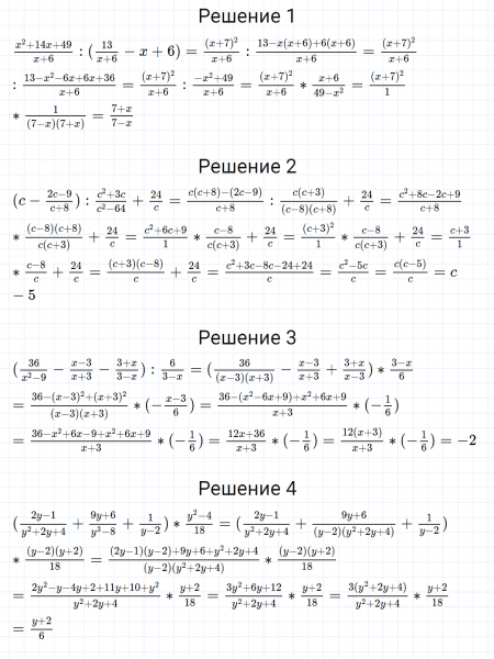 ГДЗ по алгебре 8 класс Мерзляк, Полонский, Якир номер 181