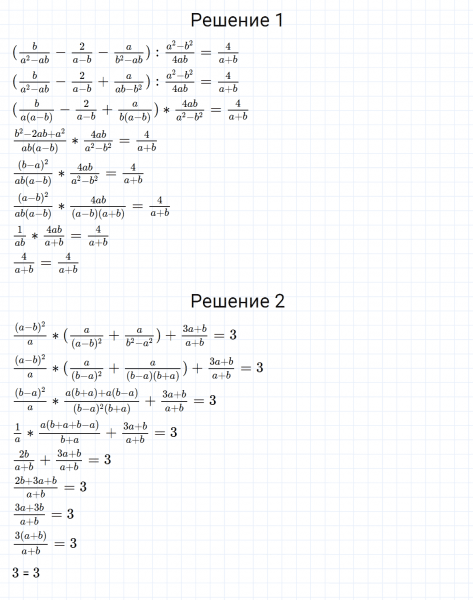 ГДЗ по алгебре 8 класс Мерзляк, Полонский, Якир номер 183