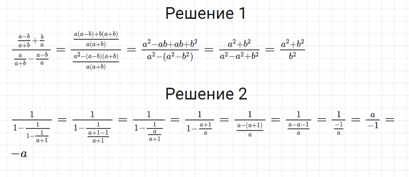 ГДЗ по алгебре 8 класс Мерзляк, Полонский, Якир номер 187