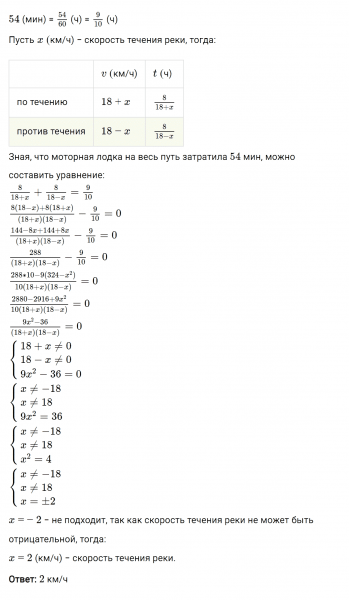 ГДЗ по алгебре 8 класс Мерзляк, Полонский, Якир номер 214