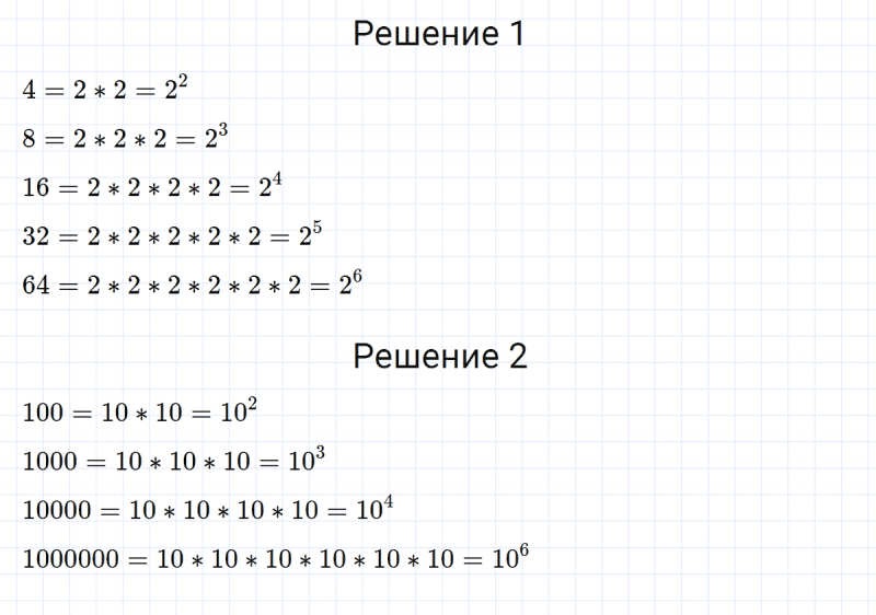 ГДЗ по алгебре 8 класс Мерзляк, Полонский, Якир номер 228