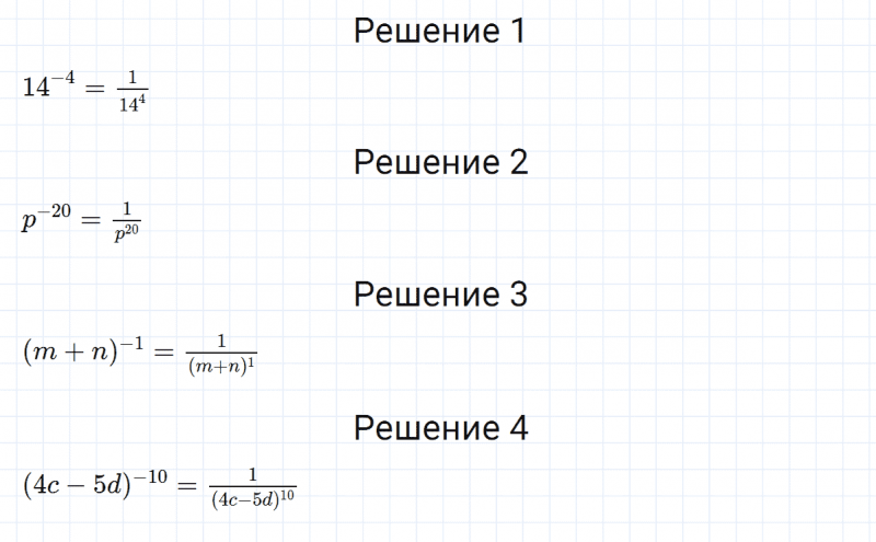 ГДЗ по алгебре 8 класс Мерзляк, Полонский, Якир номер 233