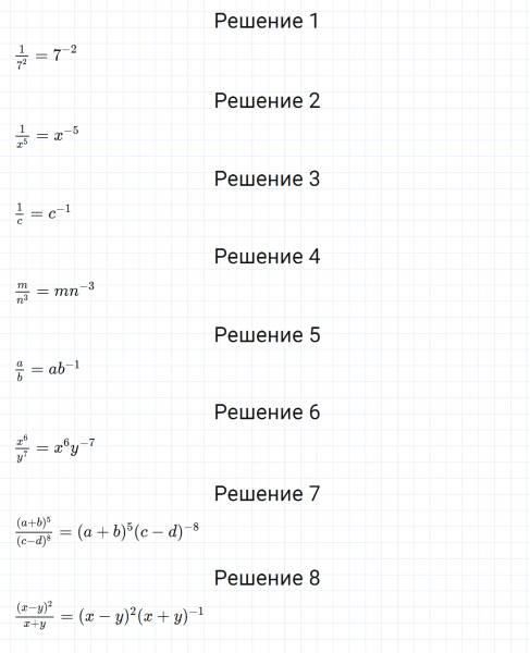 ГДЗ по алгебре 8 класс Мерзляк, Полонский, Якир номер 234