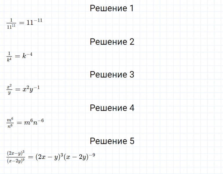 ГДЗ по алгебре 8 класс Мерзляк, Полонский, Якир номер 235