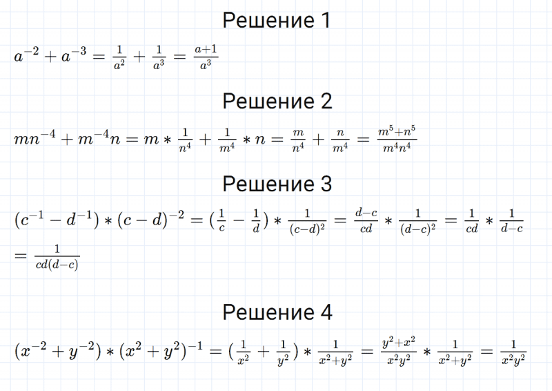 ГДЗ по алгебре 8 класс Мерзляк, Полонский, Якир номер 257