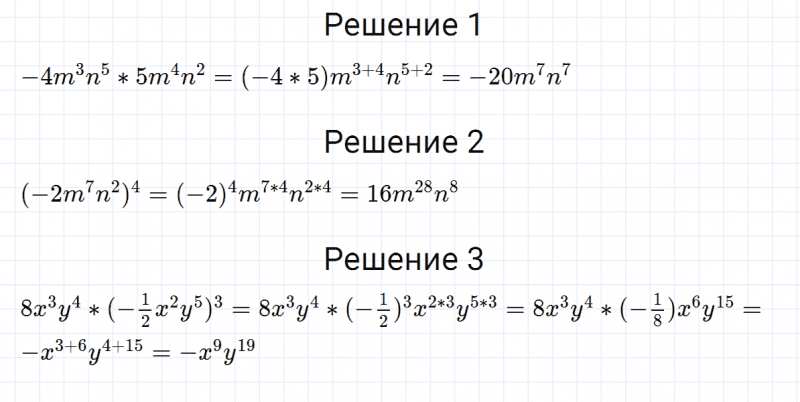ГДЗ по алгебре 8 класс Мерзляк, Полонский, Якир номер 271